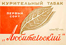 Фото табака Любительский