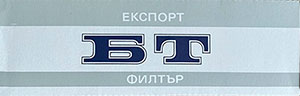 Блок от сигарет БТ